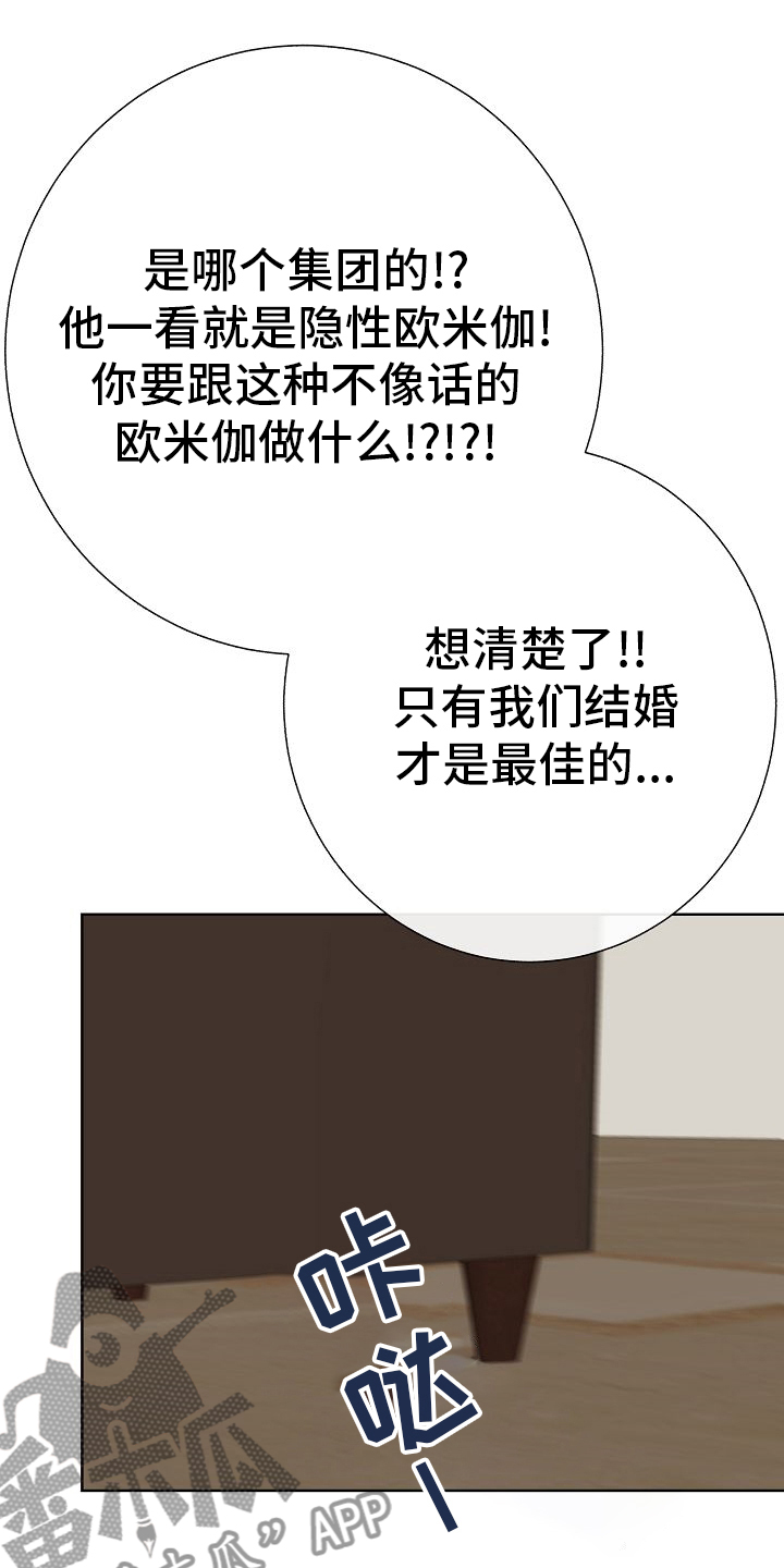 第46章：做戏做全套3