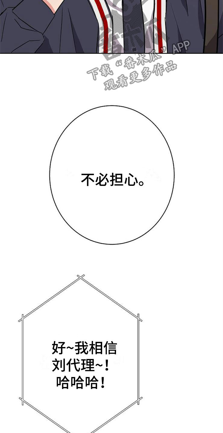 第16章：偶遇25