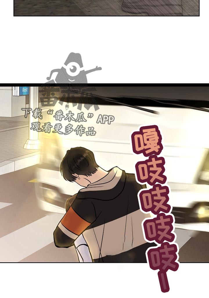 第50章：危险33