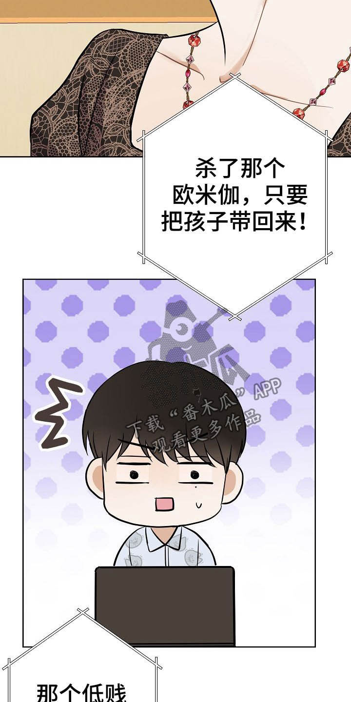 第24章：溜走27
