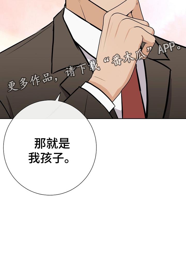 第56章：正面进攻14
