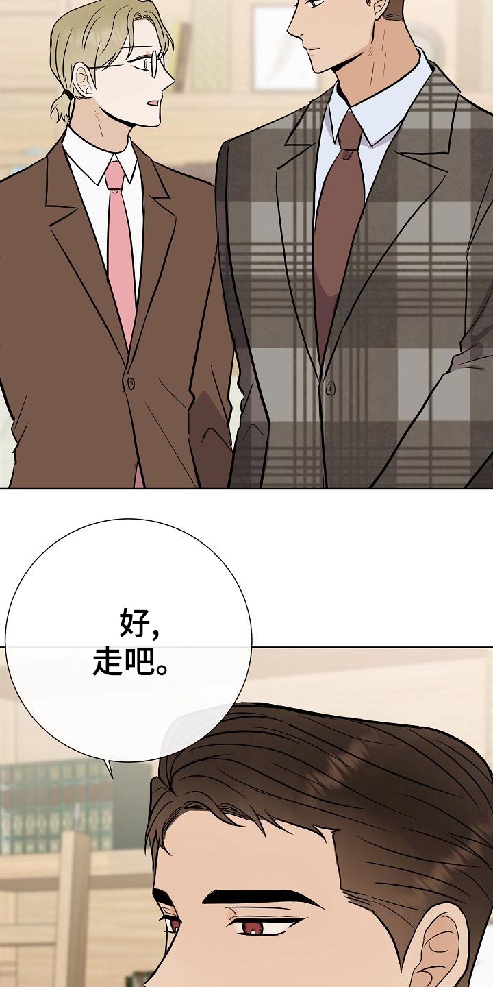 第50章：危险24
