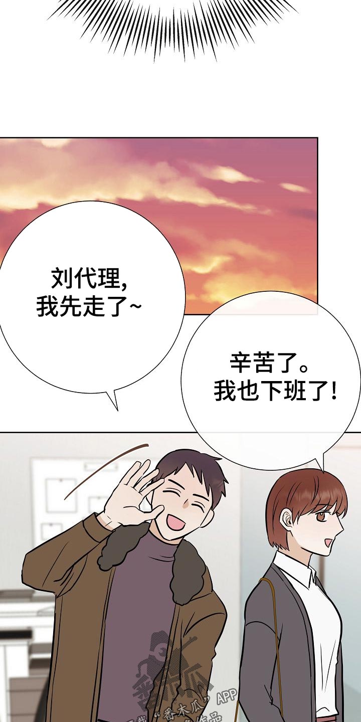 第56章：正面进攻19