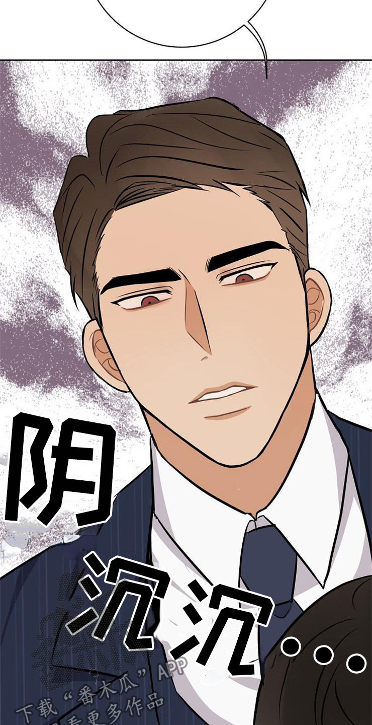 第21章：帮帮我30