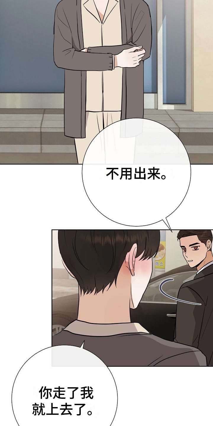 第60章：下次再来5