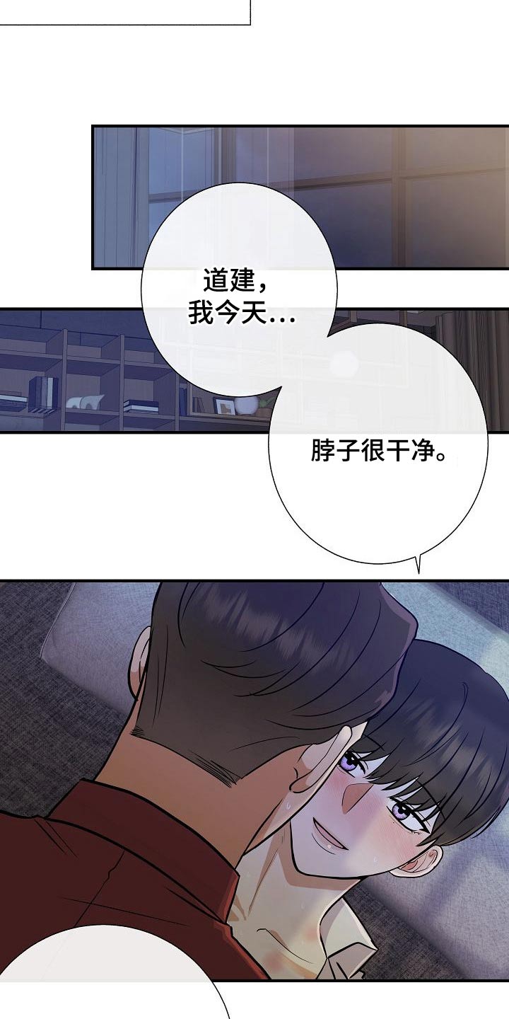 第73章：赶紧走4