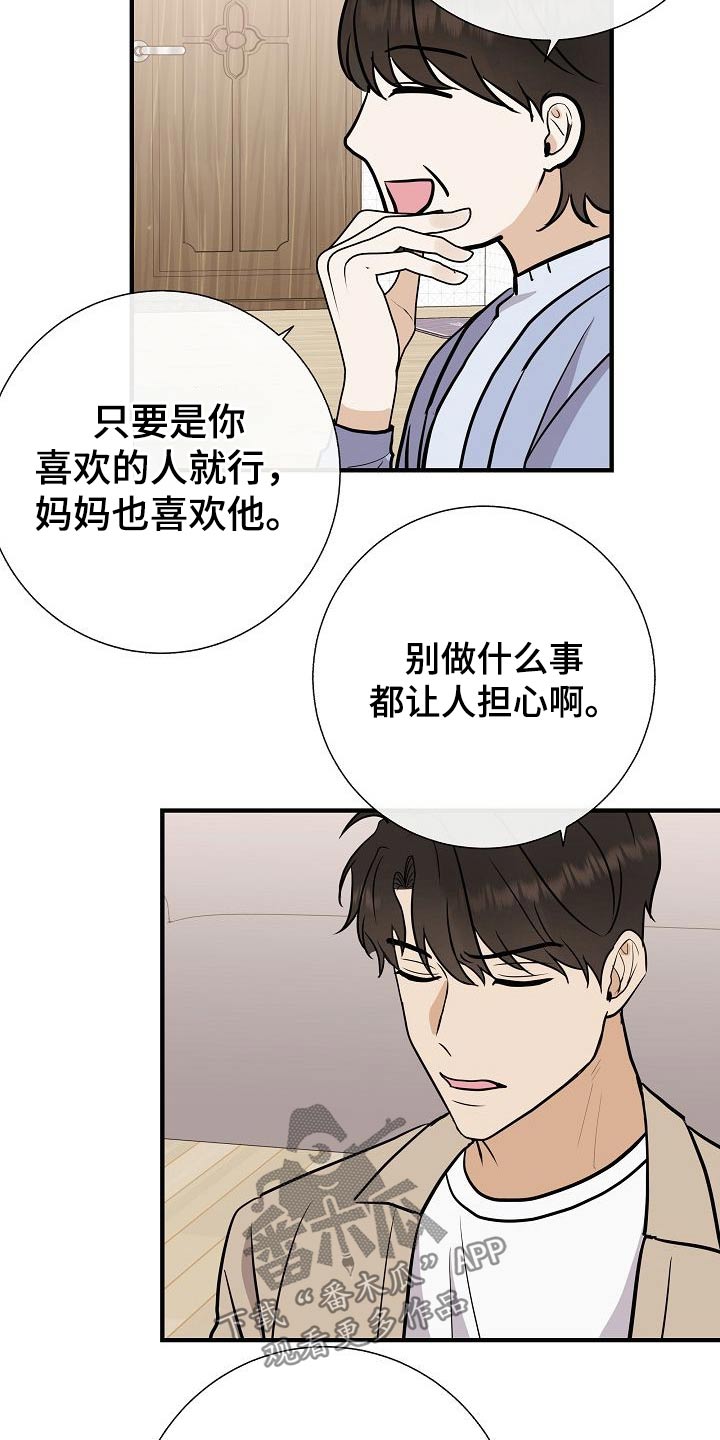 第74章：我先来的3
