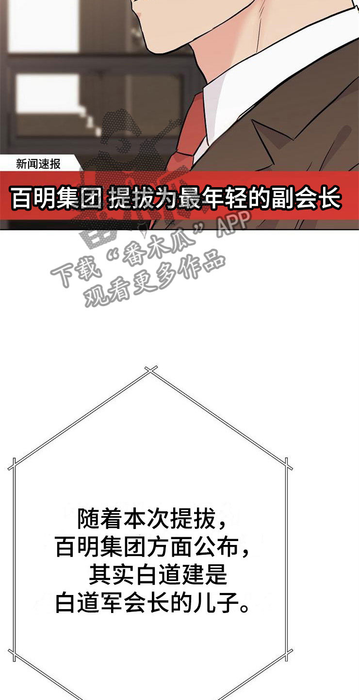 第13章：一事无成13