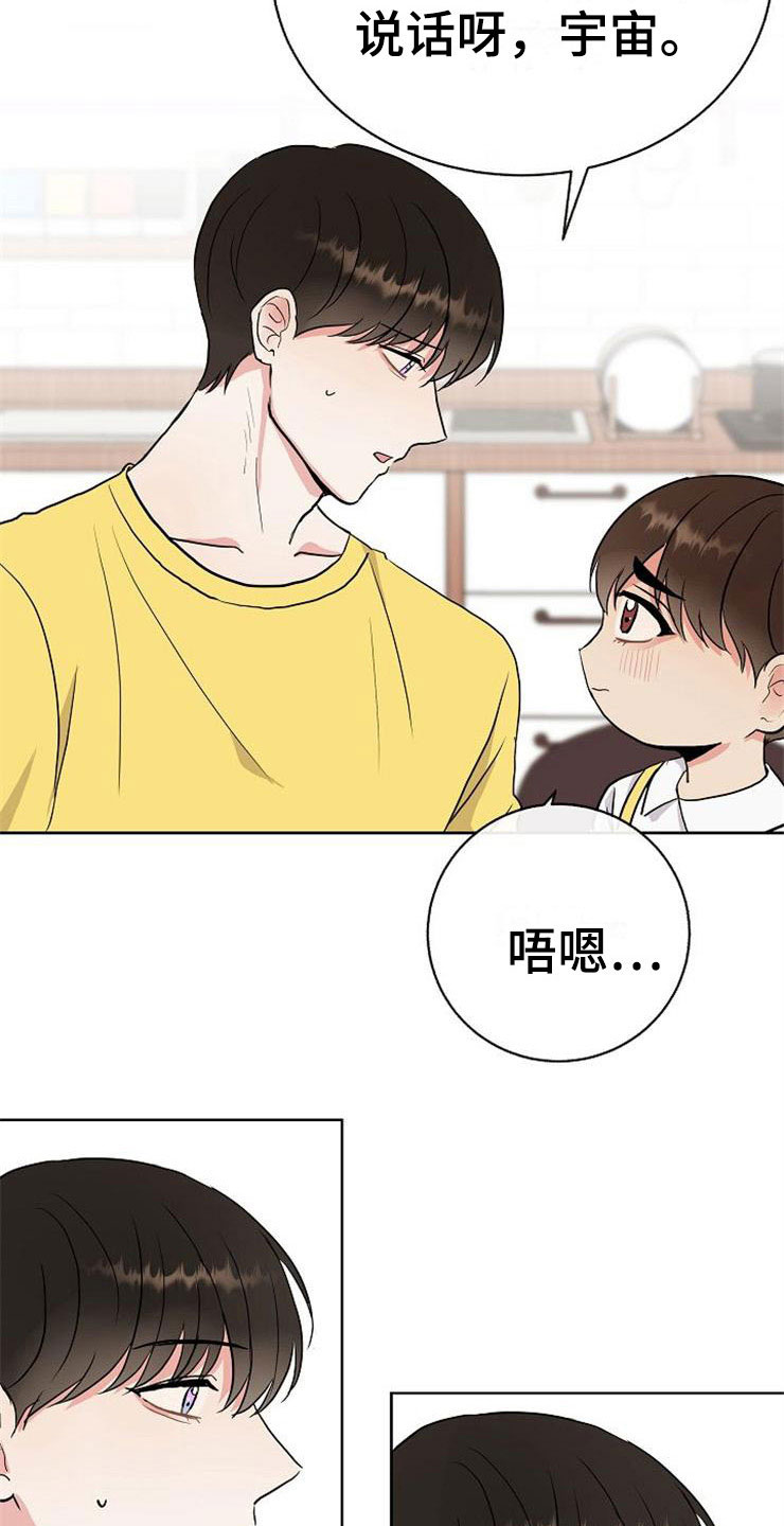 第15章：人生艰难1