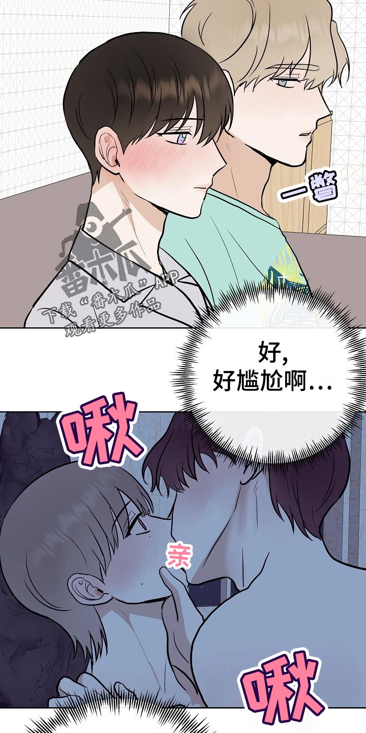 第62章：证明23