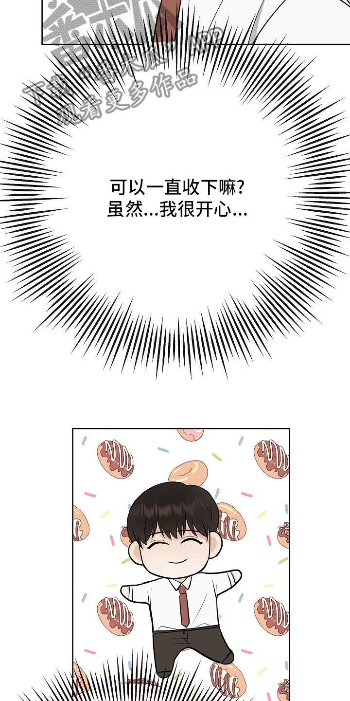第35章：电话3