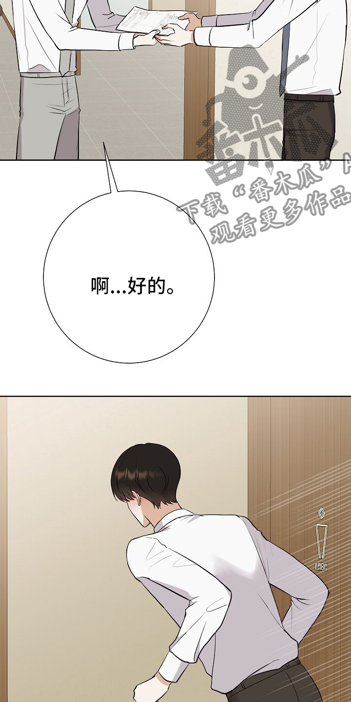 第29章：私人问题23