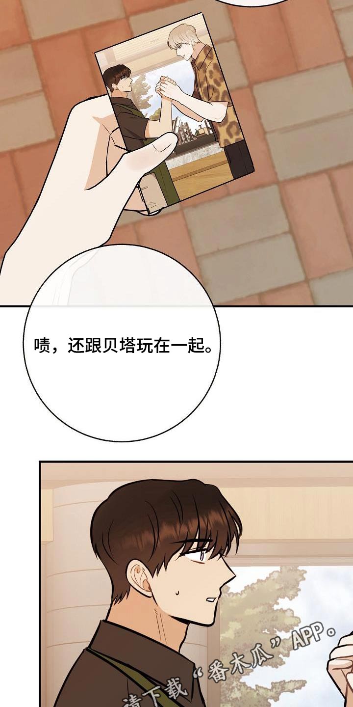 第93章：【第二季】担心24