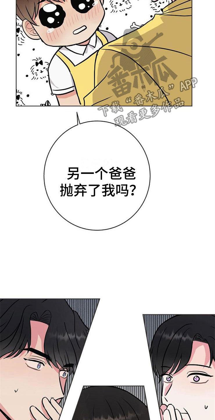 第15章：人生艰难24