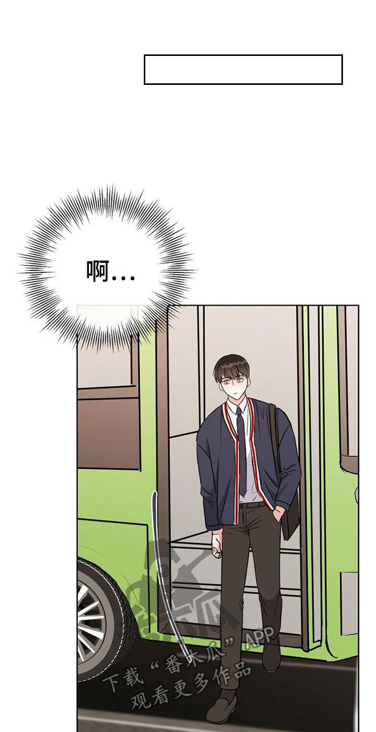 第16章：偶遇18