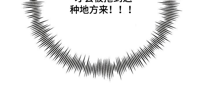 第97章：【第二季】很危险25