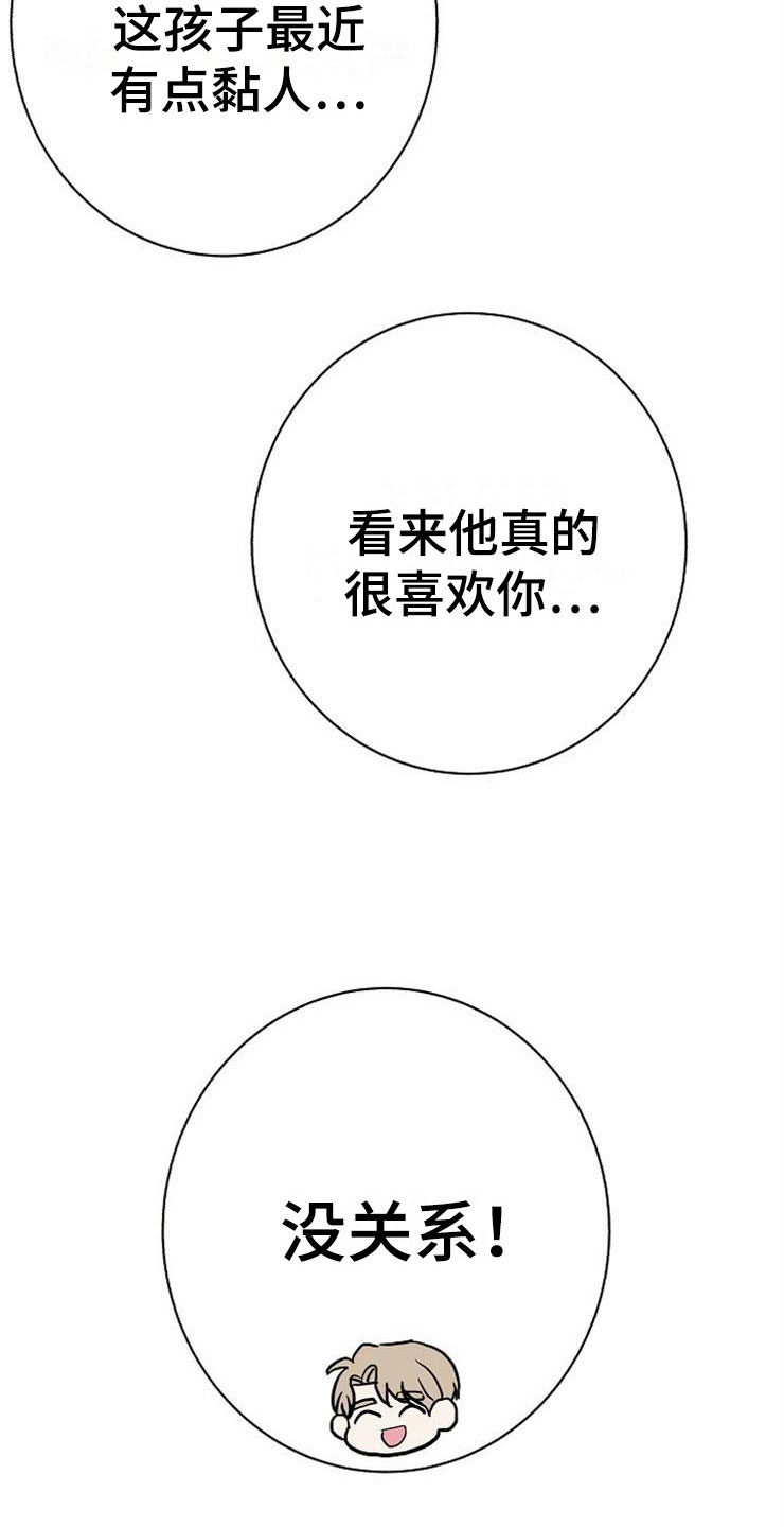 第15章：人生艰难17
