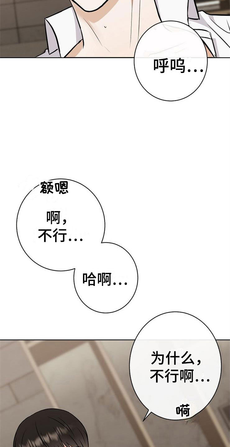 第22章：动摇15