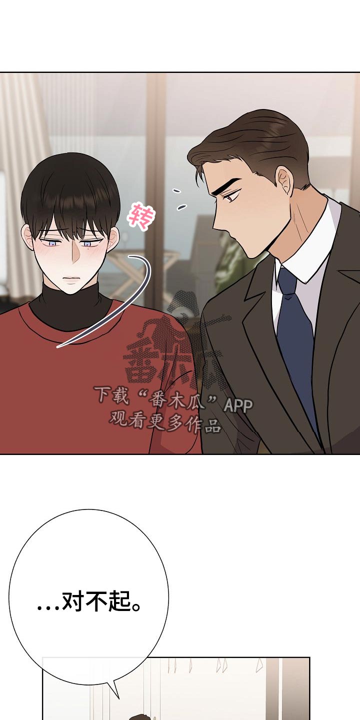第50章：危险0