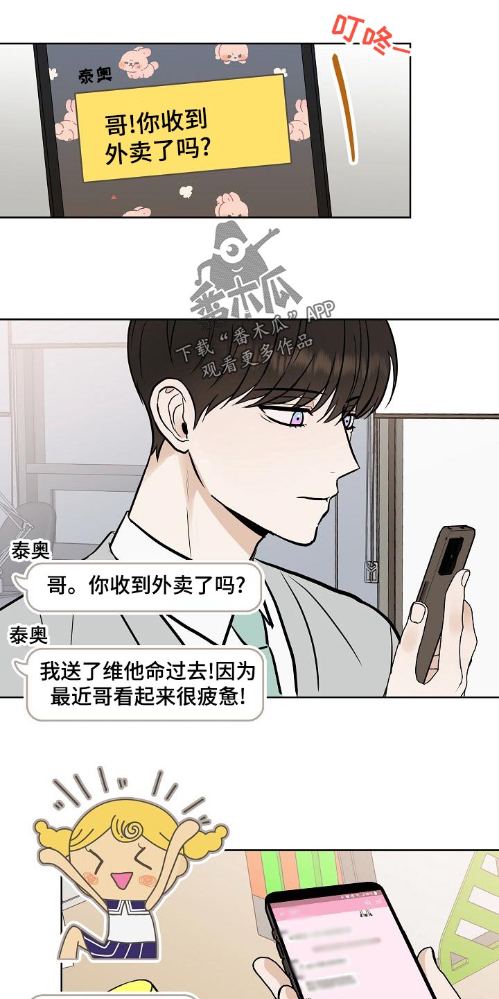 第56章：正面进攻17
