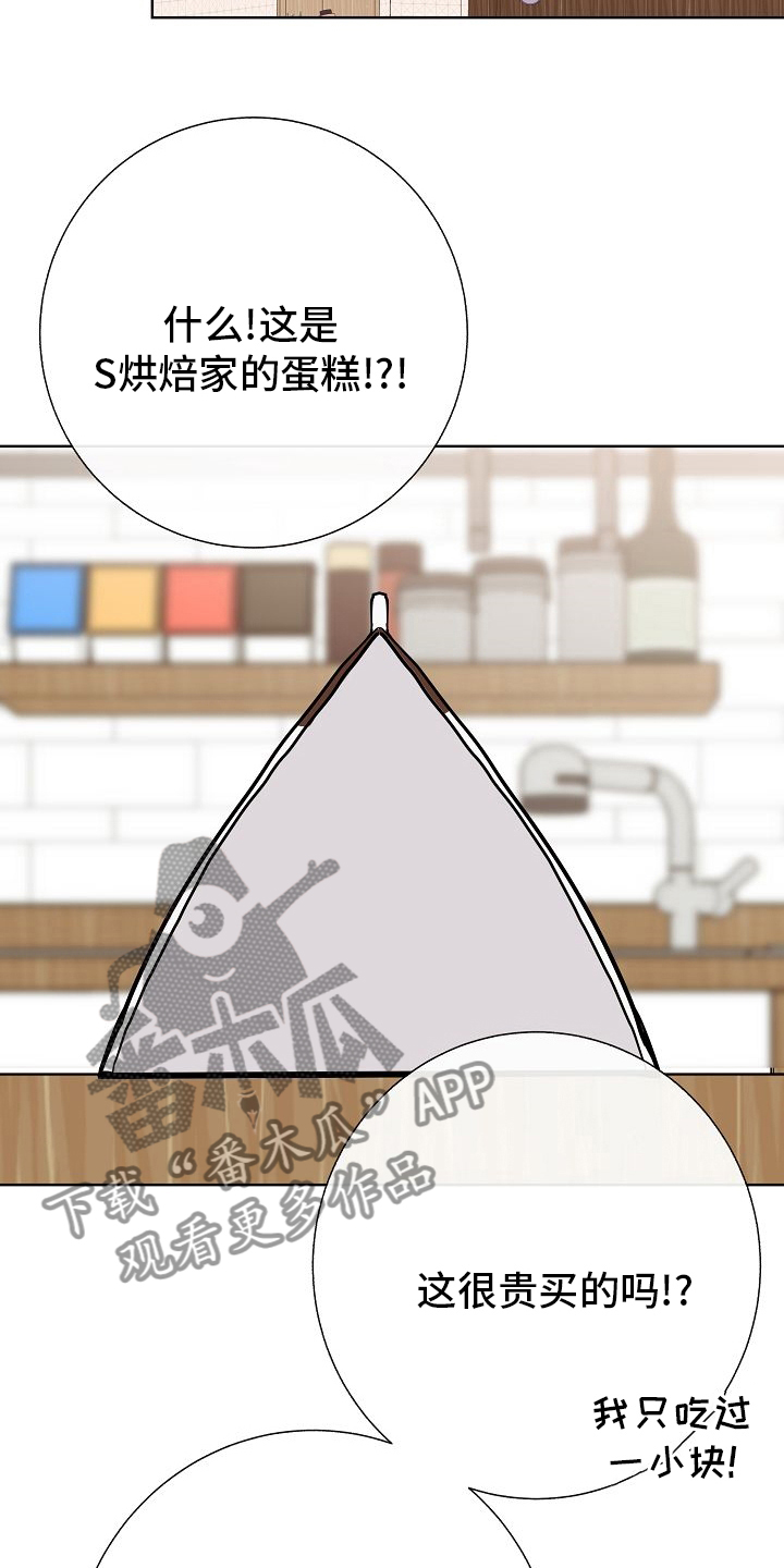第34章：愿望6
