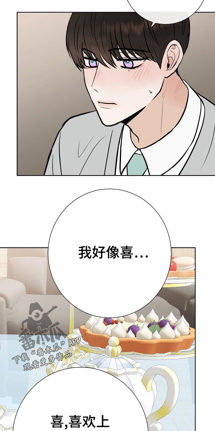 第56章：正面进攻4