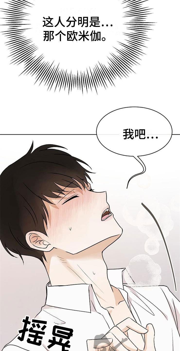 第21章：帮帮我25