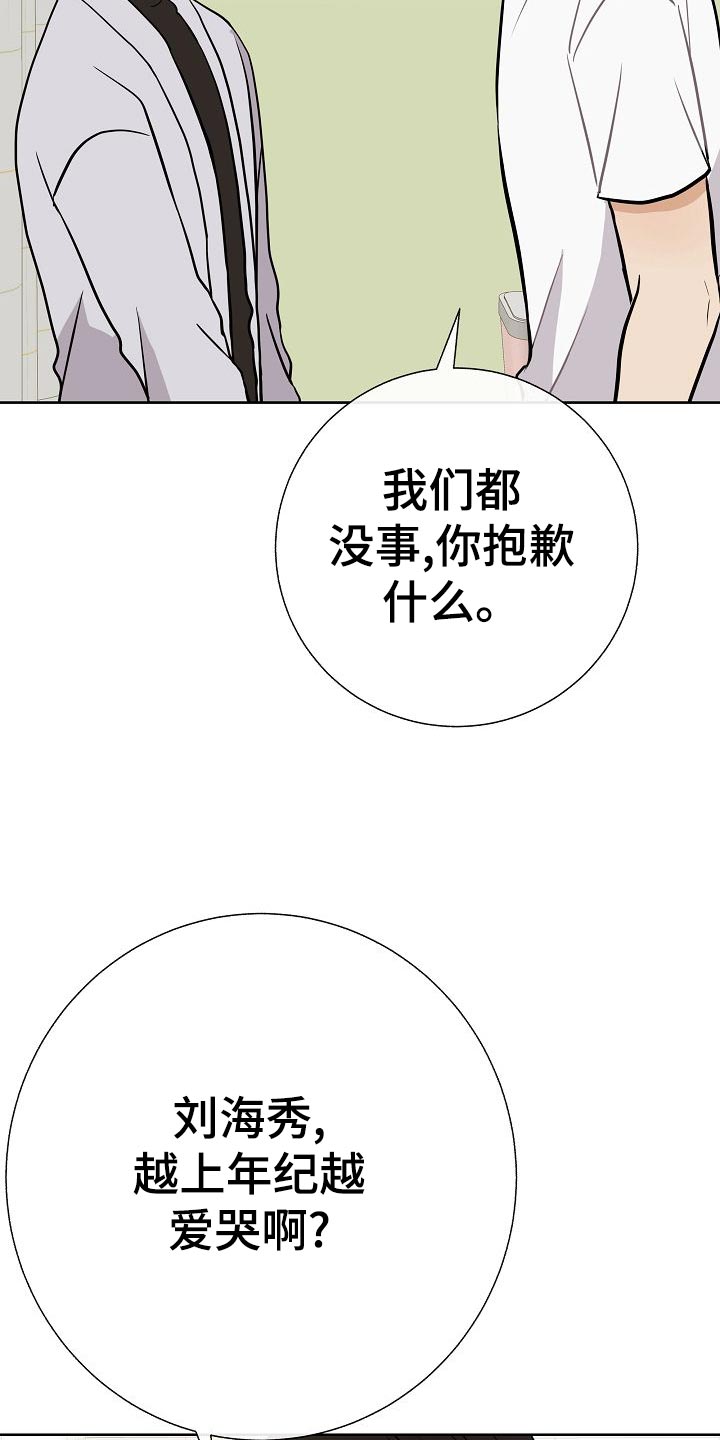 第51章：出车祸15