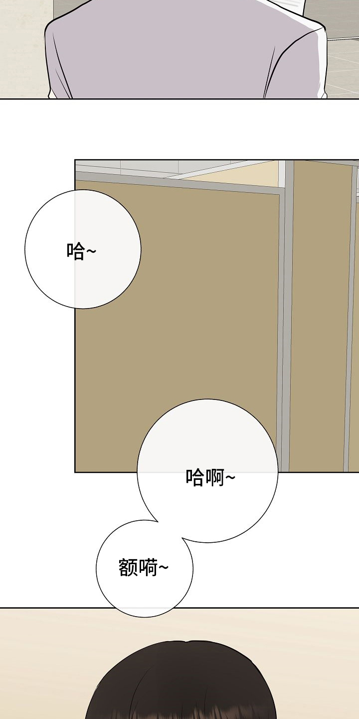 第29章：私人问题25