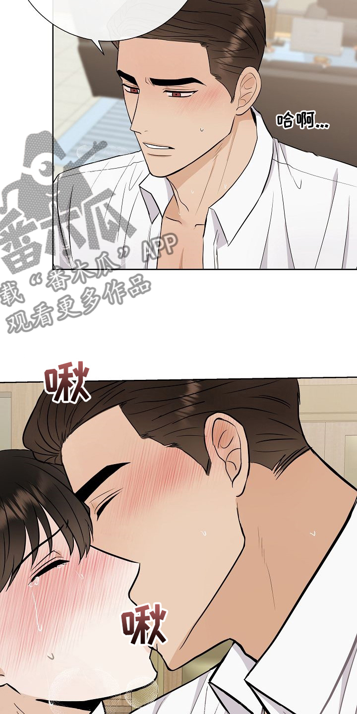 第47章：前车之鉴27