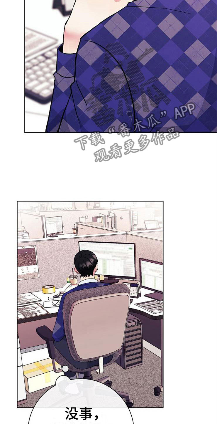 第5章：影射19