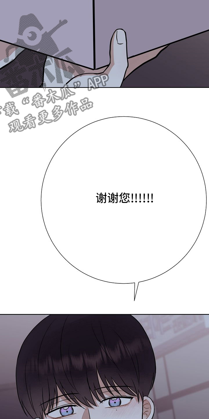 第42章：我送你21