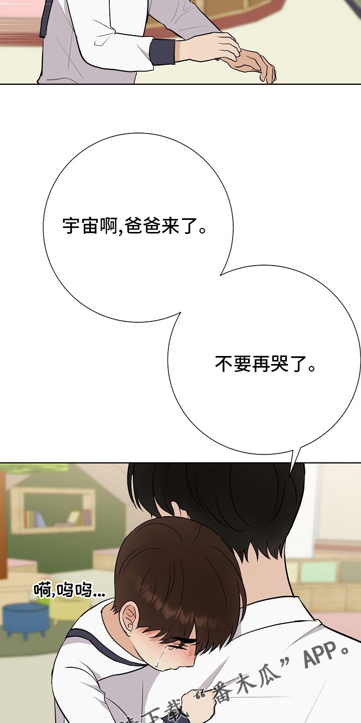 第36章：急事20