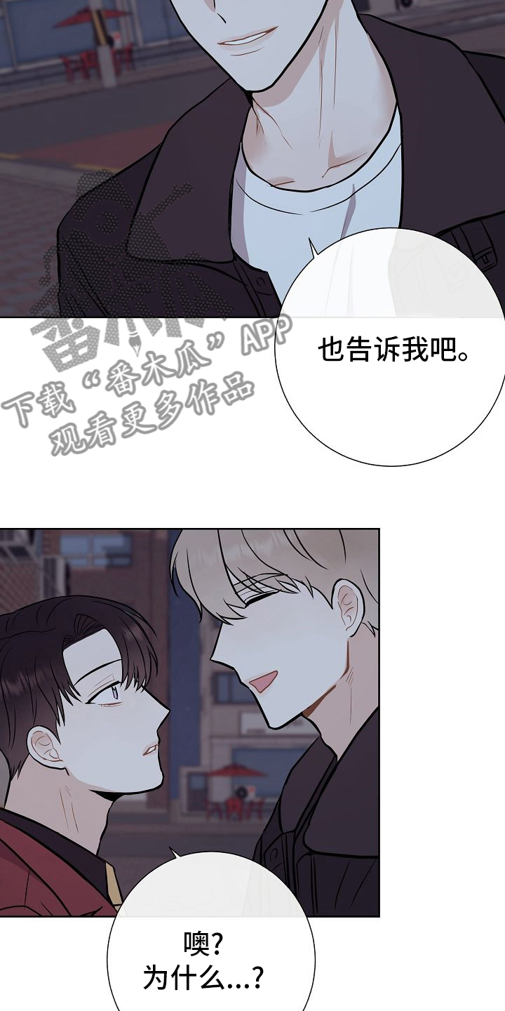 第47章：前车之鉴13