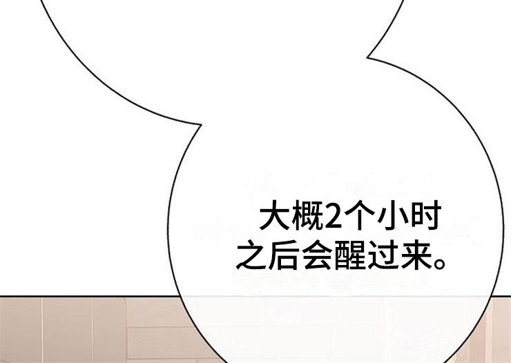 第22章：动摇3
