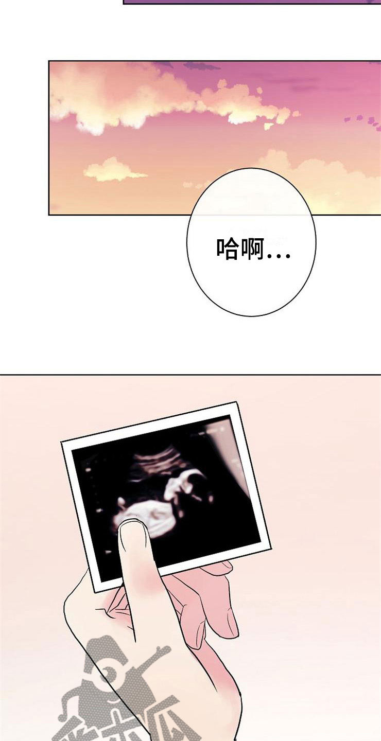 第7章：晴天霹雳23