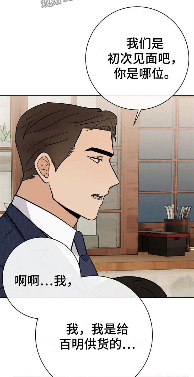 第21章：帮帮我35