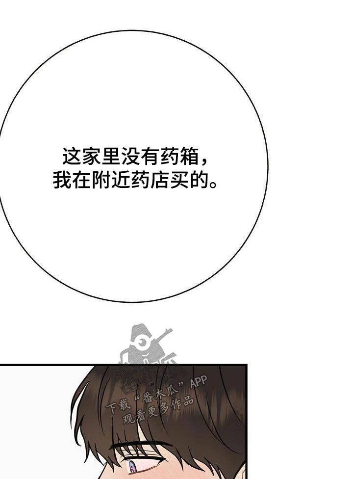 第91章：【第二季】别走0