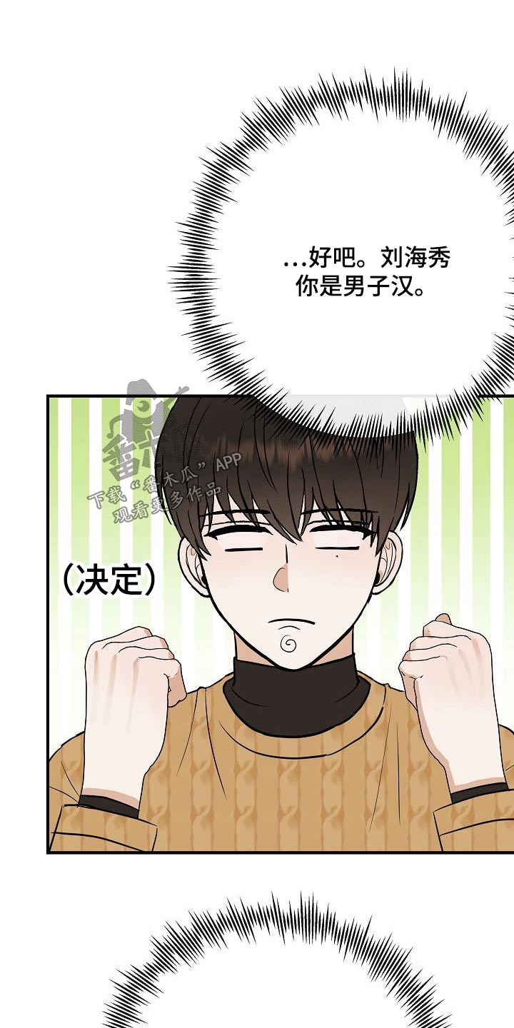第67章：噩梦11