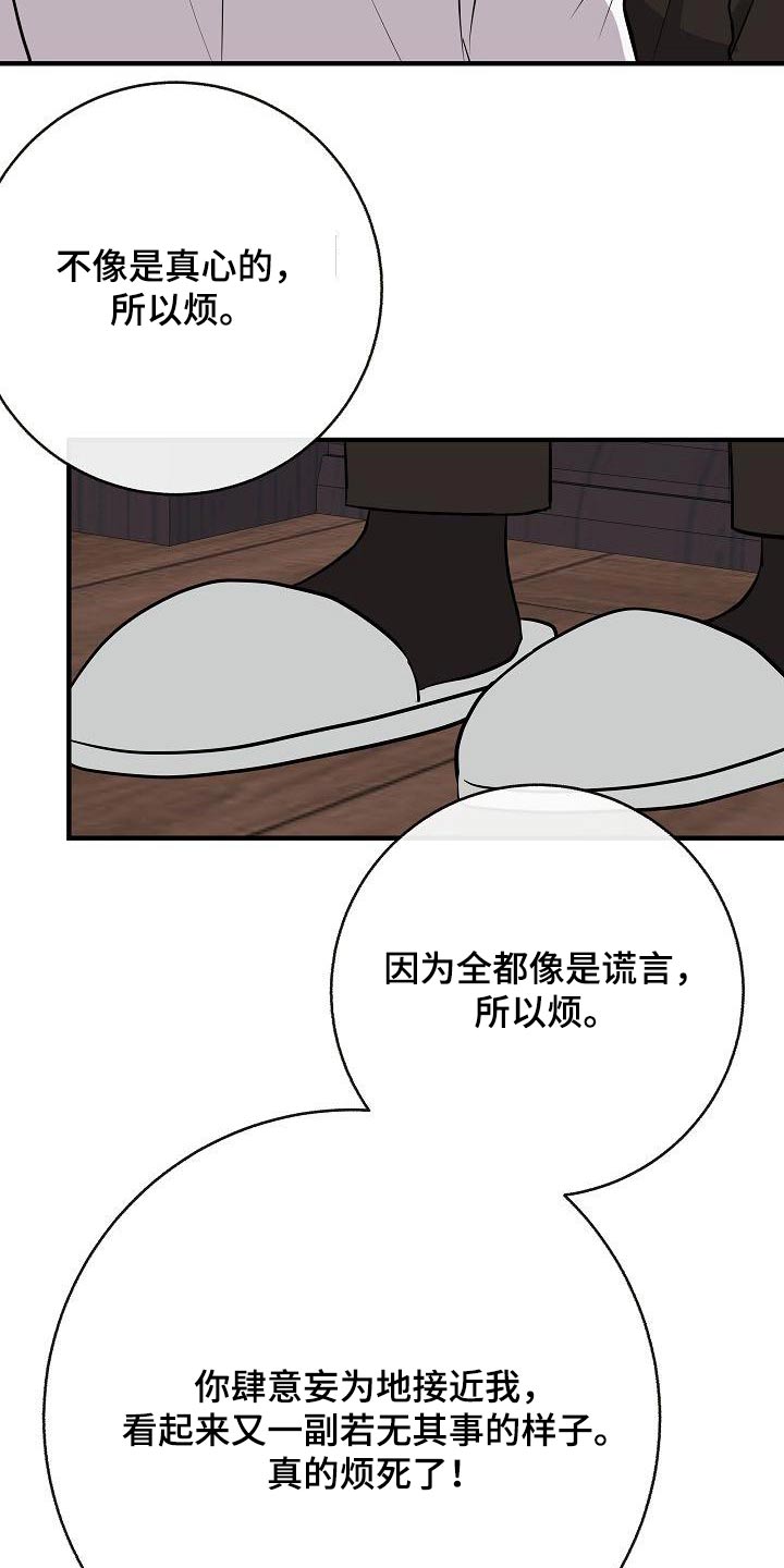 第101章：【第二季】我的照片1