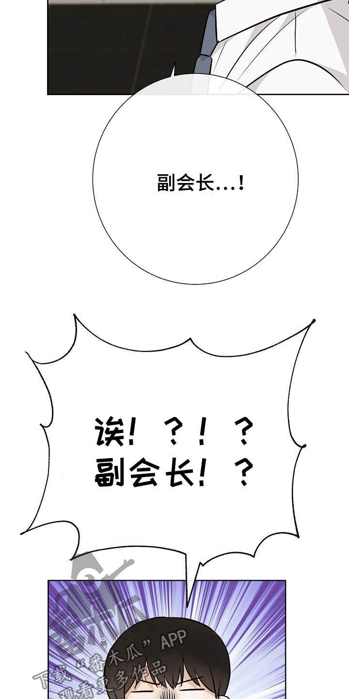 第28章：乔装14