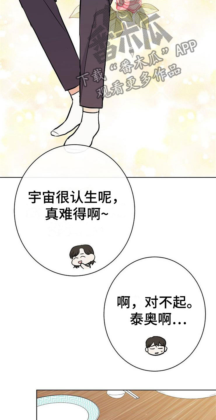 第15章：人生艰难9