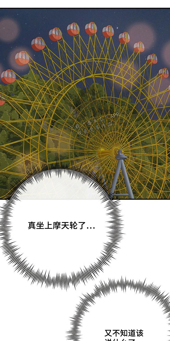 第66章：提议17