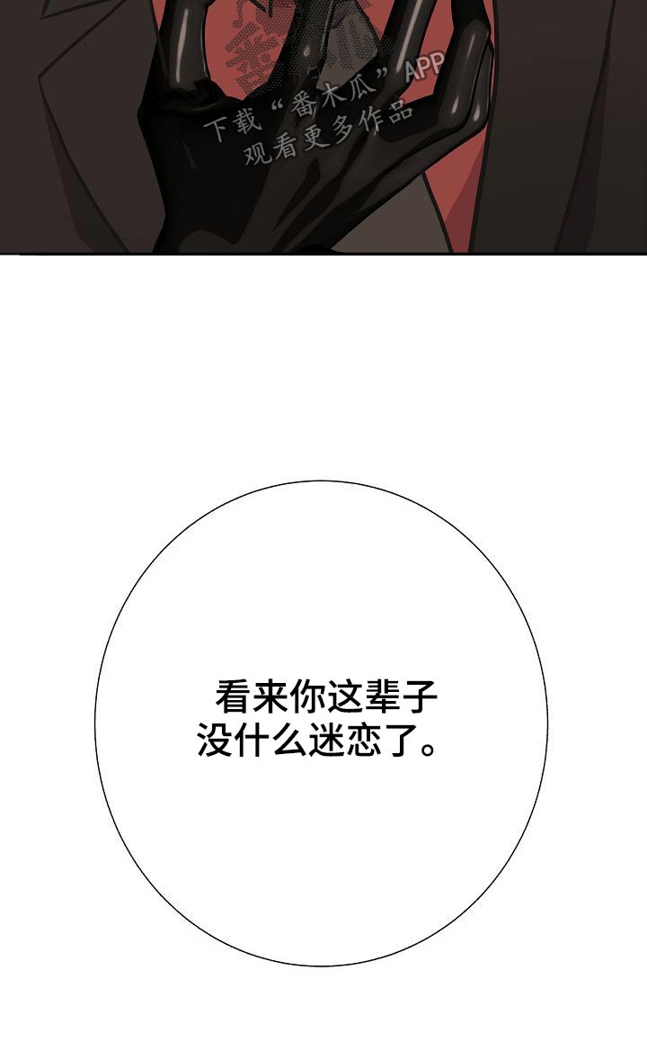 第71章：强行5