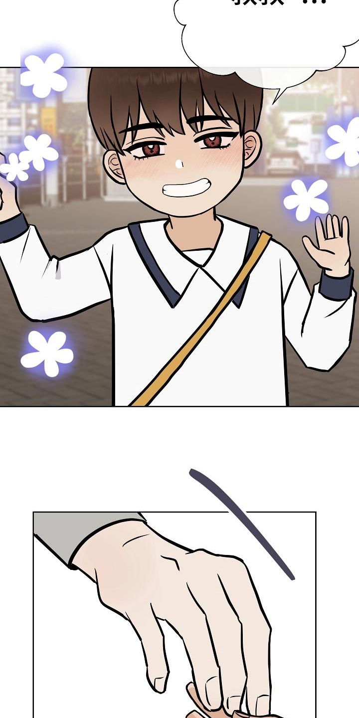 第50章：危险27