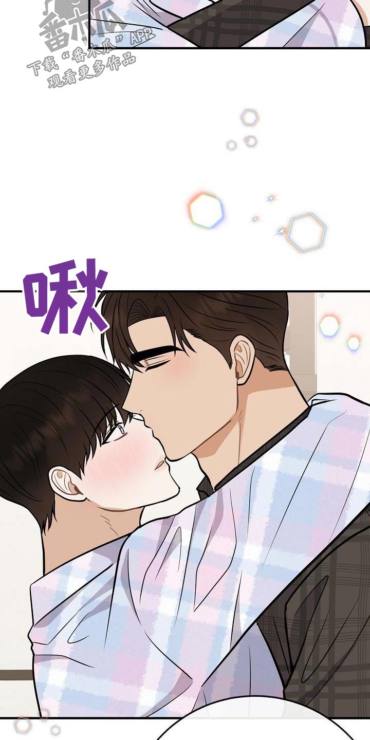 第111章：【第二季】孩子12