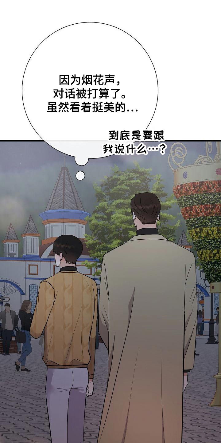 第66章：提议22