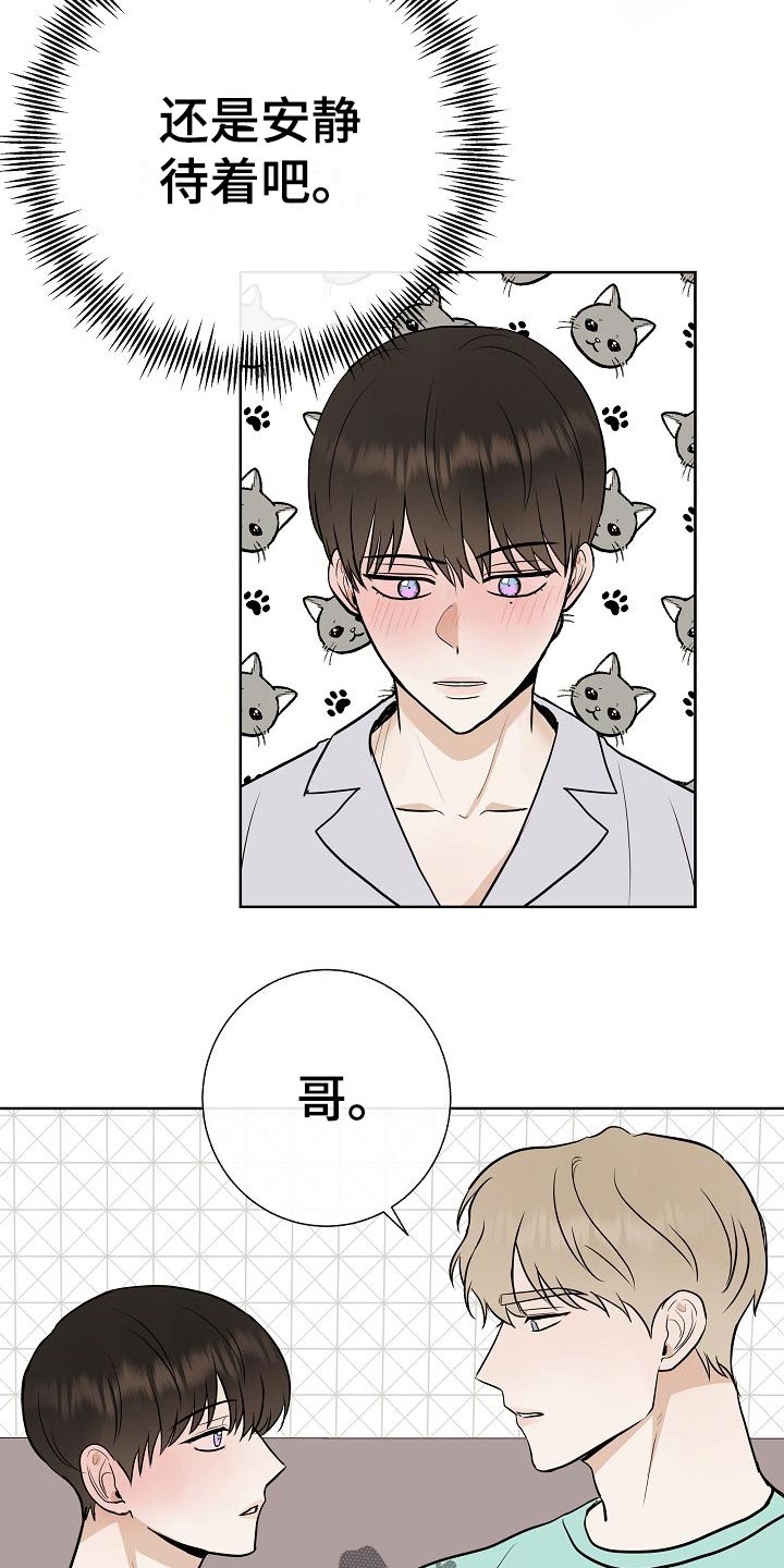 第62章：证明24
