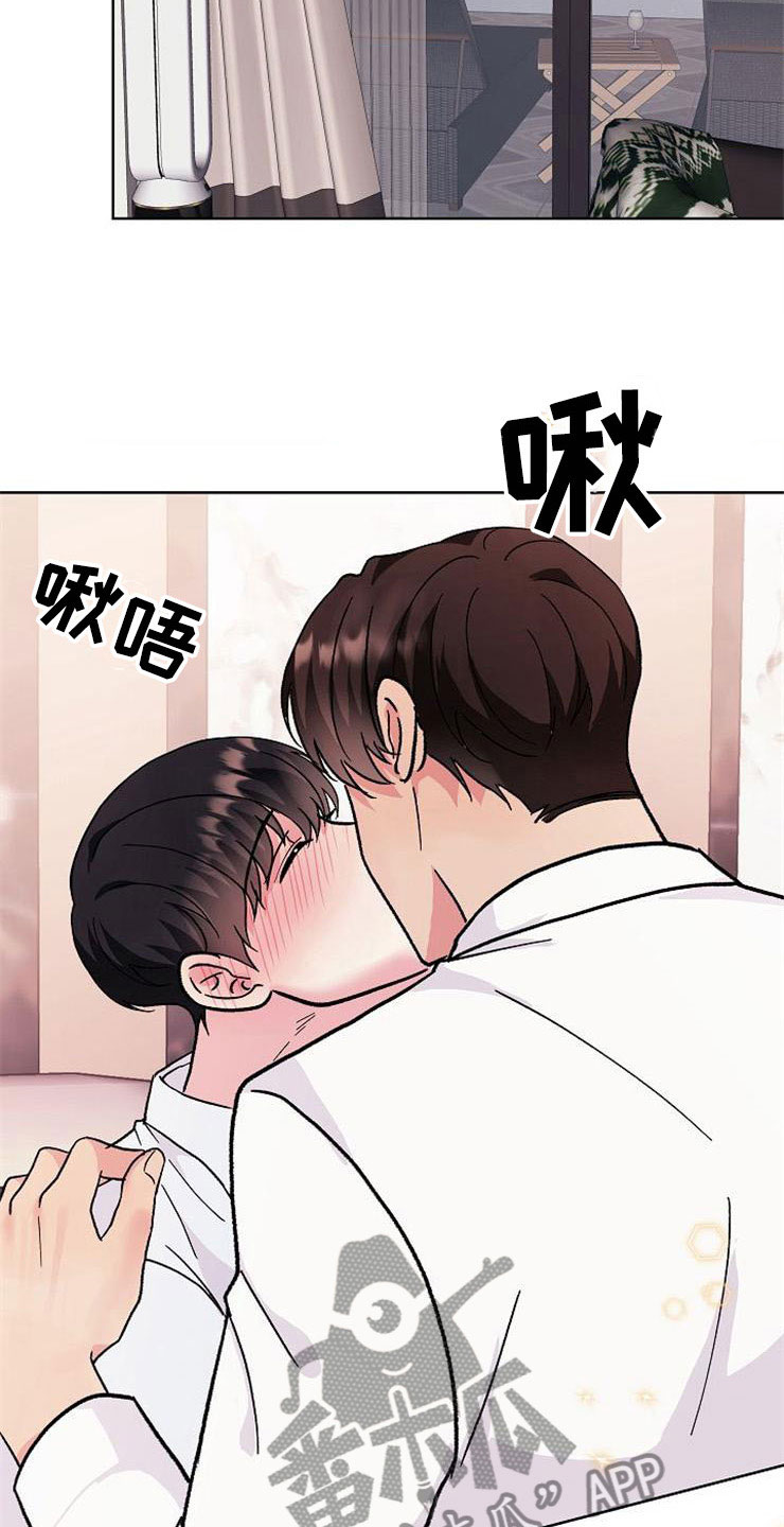 第4章：挑衅26