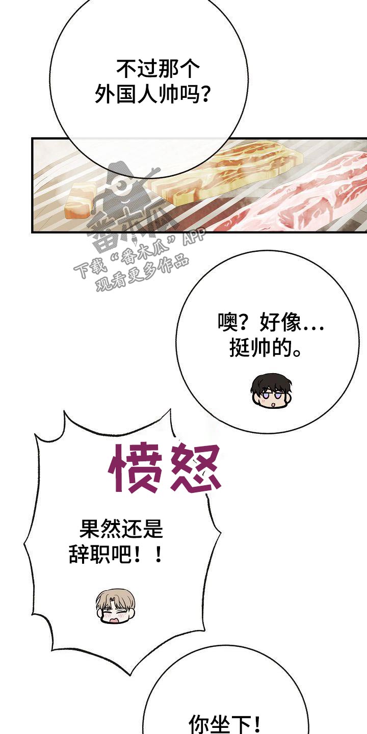 第94章：【第二季】搭讪10